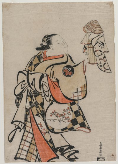 Fujimura Handayu en tant que courtisane - Torii Kiyomasu