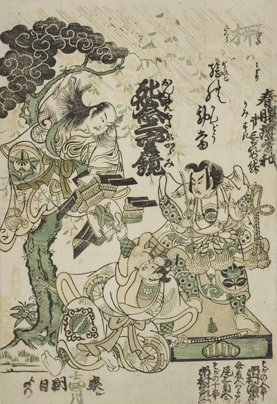 Publicité du drame Haru no Akebono Kuruwa Soga, au théâtre Ichimura - Torii Kiyomasu II