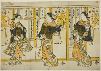 Beautés des trois capitales : Edo (droite), Kyoto (centre), et Osaka (gauche) - Torii Kiyomasu II