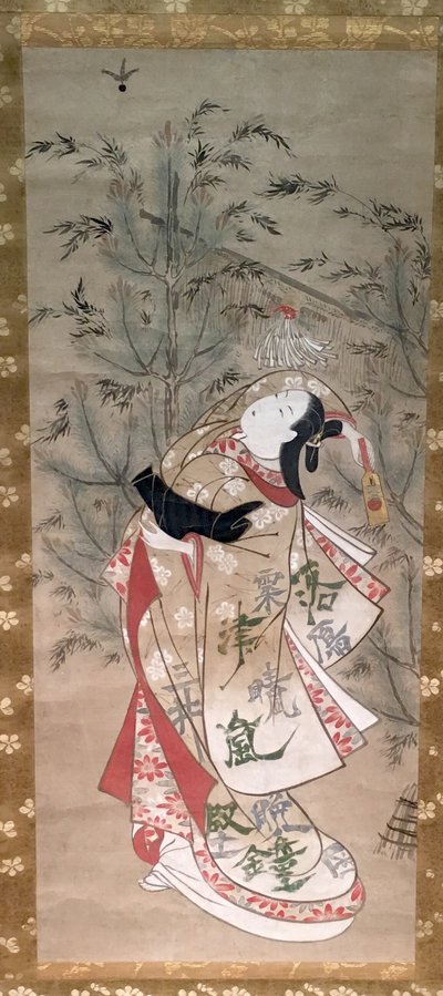 Fille jouant à la bataille et au volant - Torii Kiyomasu II