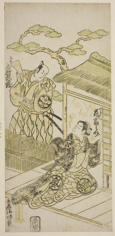Les acteurs Ichimura Kamezo I en tant que Yosaku et Arashi Tominosuke I en tant que Koman - Torii Kiyomasu II