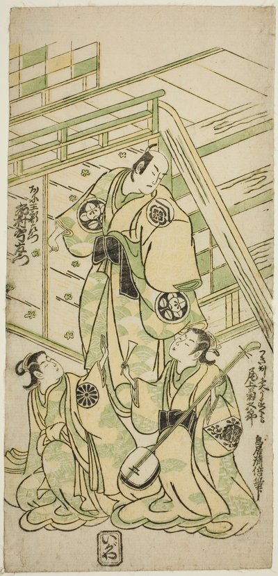 Les Acteurs Ichimura Uzaemon VIII comme Onio Shinzaemon et Onoe Kikugoro I comme la courtisane Usugumo dans la pièce "Nanakusa Wakayagi Soga," jouée au Théâtre Ichimura au premier mois, 1744 - Torii Kiyomasu II