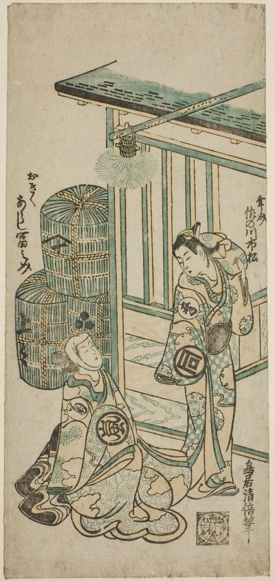 Les acteurs Sanogawa Ichimatsu I comme Kosoke et Arashi Tominosuke I comme Okiku - Torii Kiyomasu II