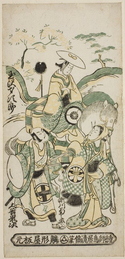 Les Acteurs Tamazawa Saijiro I comme Ushiwakamaru, Segawa Kikunojo I comme Oroku, et Otani Oniji I comme Matano Goro dans la pièce "Sazareishi Suehiro Genji," jouée au Théâtre Nakamura en janvier 1744 - Torii Kiyomasu II