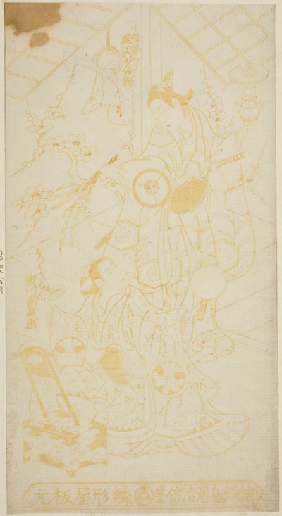 Les acteurs Tamazawa Saijiro I en page Umezaburo et Segawa Kikunojo I en Oroku dans la pièce "Sazareishi Suehiro Genji," jouée au théâtre Nakamura en janvier 1744 - Torii Kiyomasu II