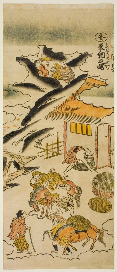Hiver : Stockage du riz (Fuyu : kome osame no zu), No. 4 de la série "Les quatre saisons des fermiers (Shiki no hyakusho)" - Torii Kiyomasu II