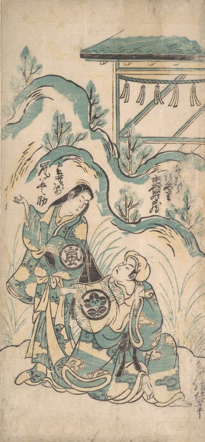 Ichimura Kamezo et Arashi Tomonosuke, vers 1748 - Torii Kiyomasu I