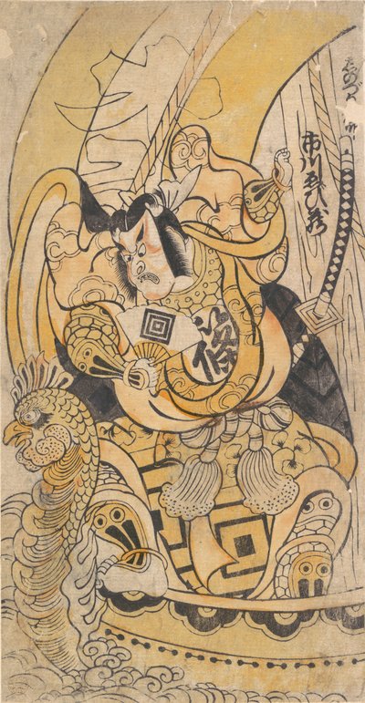 Deuxième Ichikawa Danjuro après 1735, 5e mois, 1736 - Torii Kiyomasu I