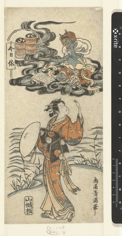 Fille et le dieu du tonnerre Raijin - Torii Kiyomitsu (I)