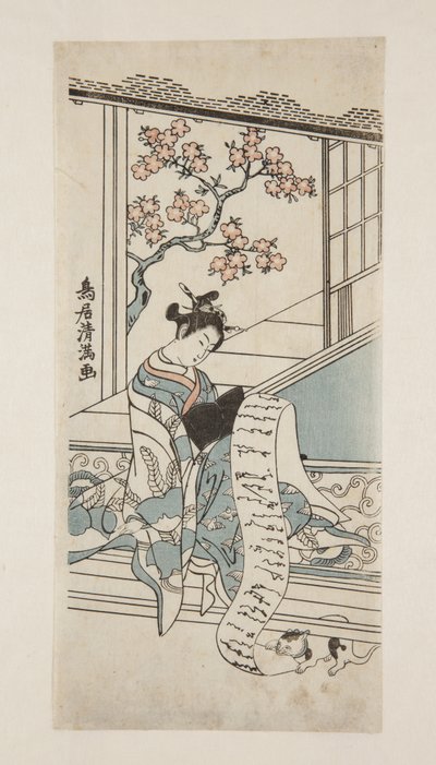 Courtisane lisant une lettre, avec un chat - Torii Kiyomitsu