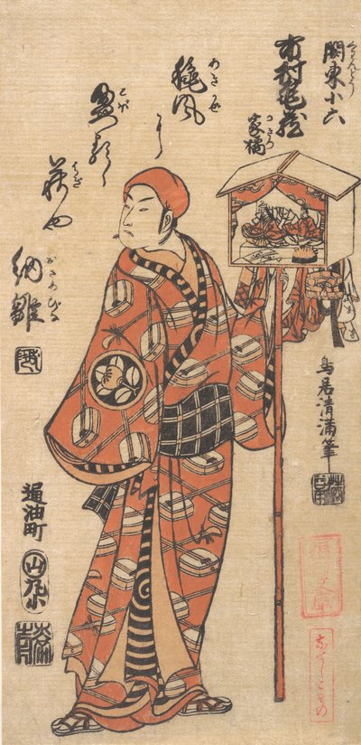 Ichimura Kamezo dans le rôle de Kanto Koroku, vers 1760 - Torii Kiyomitsu