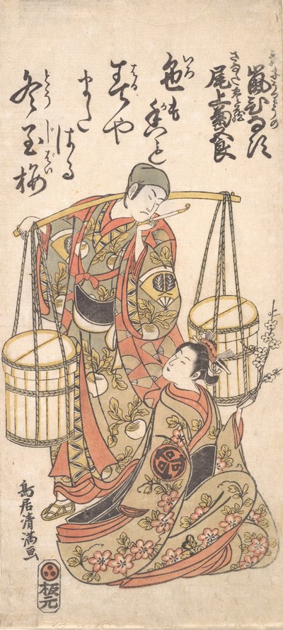 Impression, vers 1760 - Torii Kiyomitsu
