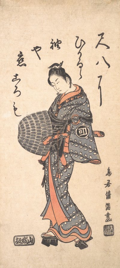 Sanokawa Ichimatsu I en bleu grisâtre et rose marchant vers la gauche, 1756 - Torii Kiyomitsu