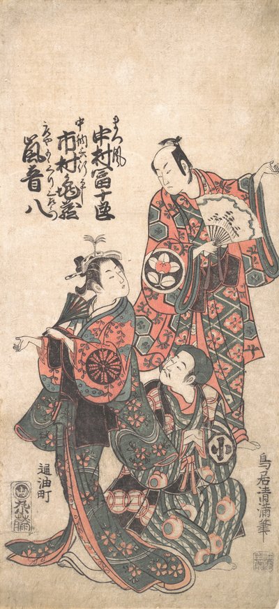Scène du drame Matsu wa tai fusuma no wakesato, 1757 ou 1758 - Torii Kiyomitsu