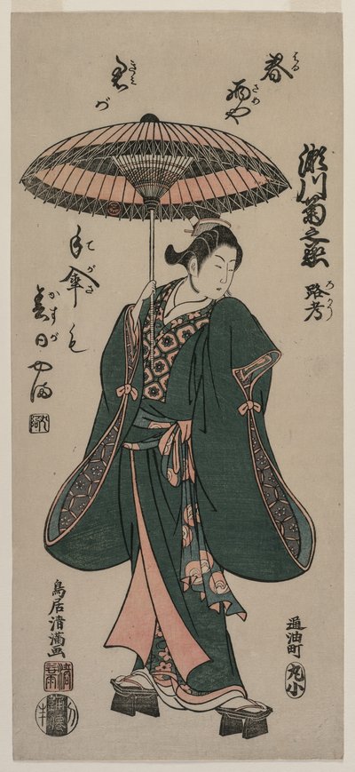 Segawa Kikunojo Roko tenant un parapluie, début des années 1760 - Torii Kiyomitsu