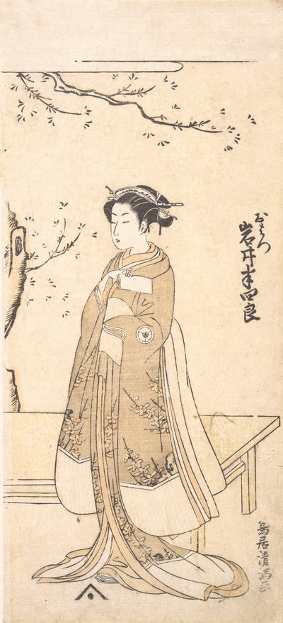Le Quatrième Imai Hanshiro dans le rôle de O Hatsu dans Sakaicho Soga Nendaiki, 2e mois, 1771 - Torii Kiyomitsu