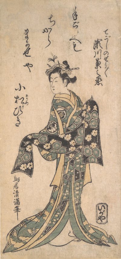 Le Deuxième Segawa Kikunojo dans le Rôle de Tegoshi no Shosho - Torii Kiyomitsu