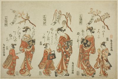 Un triptyque (Sanpukutsui) : Les courtisanes des quartiers de plaisir des trois villes - Torii Kiyomitsu I