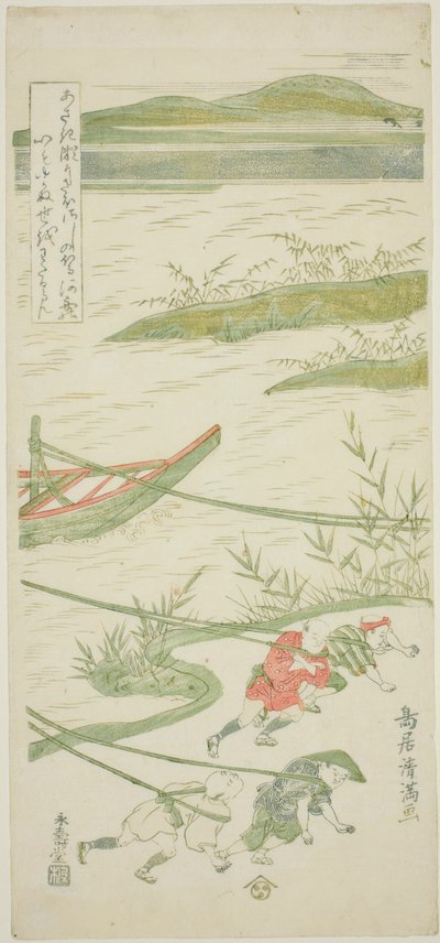 Remorquer des bateaux à contre-courant - Torii Kiyomitsu I