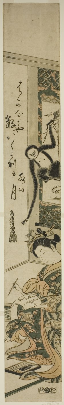 Jeune femme et gibbon - Torii Kiyomitsu I