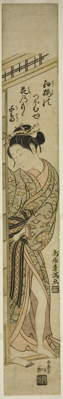 Jeune femme entrant dans une pièce - Torii Kiyomitsu I