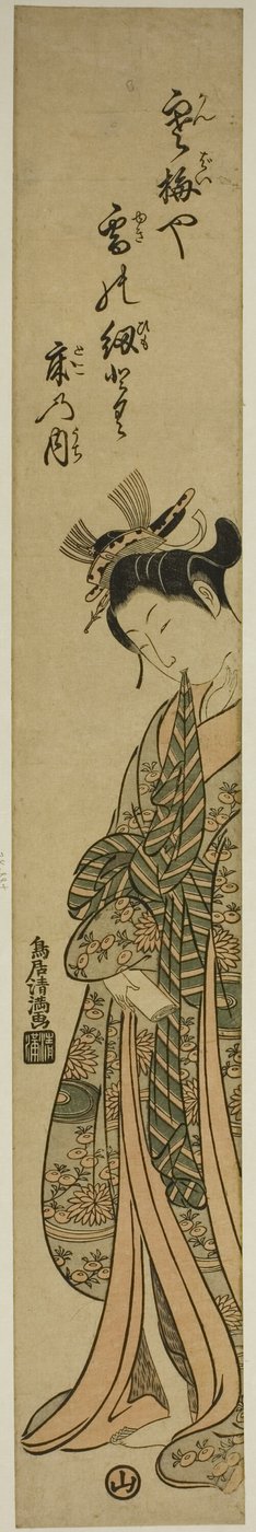 Jeune femme tenant un obi entre ses dents - Torii Kiyomitsu I