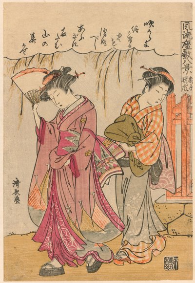 Un Éventail Suggérant une Tempête Dispersée (Sensu no seiran) de la série "Huit Scènes à la Mode du Salon (Furyu zashiki hakkei)" - Torii Kiyonaga