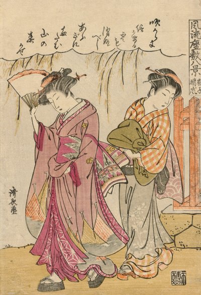 Éventail suggérant une tempête dispersée - Torii Kiyonaga