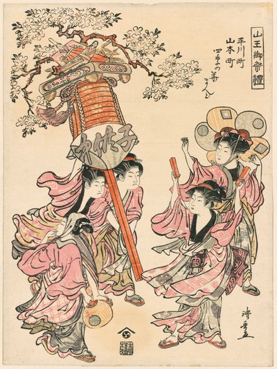 Portant une lanterne décorée des fleurs des quatre saisons de la série "Le Festival du Sanctuaire Sanno" - Torii Kiyonaga