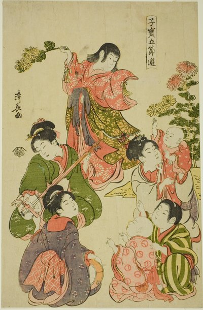 Festival du chrysanthème, tiré de la série "Jeux des enfants précieux des cinq festivals (Kodakara gosetsu asobi)" - Torii Kiyonaga