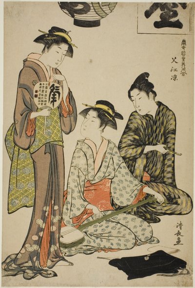 Se Rafraîchir à Nakasu (Nakasu no suzumi), de la série "Collection de Beautés Contemporaines des Quartiers de Plaisir (Tosei yuri bijin awase)" - Torii Kiyonaga