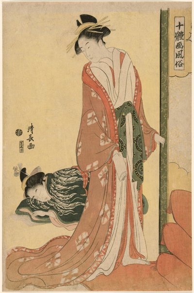 Courtisane allant se coucher, de la série "Dix types de beautés en images (Jittai e-fuzoku)" - Torii Kiyonaga