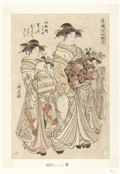 Courtisane Hitomachi de la maison Tsutaya avec ses kamuro Sanae et Matsuyo, Belangrijke personen uit de lusthuizen (série) - Torii Kiyonaga