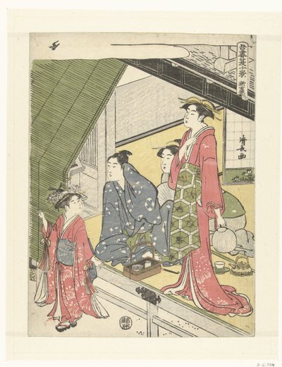 Le Nouveau Yoshiwara (dix scènes d