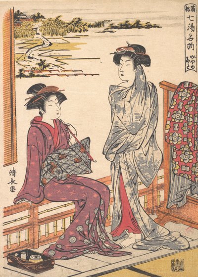 Miyanoshita Nom d