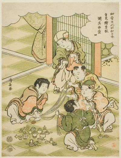 No. 4 : Garçons chinois jouant à un jeu de tirage au sort, tiré de la série "Les enfants disent 