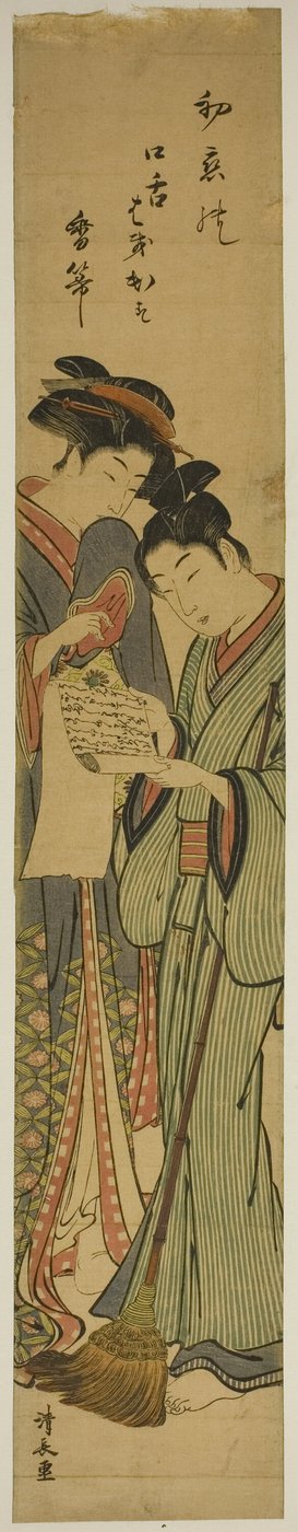 Parodie de Kanzan et Jittoku - Torii Kiyonaga