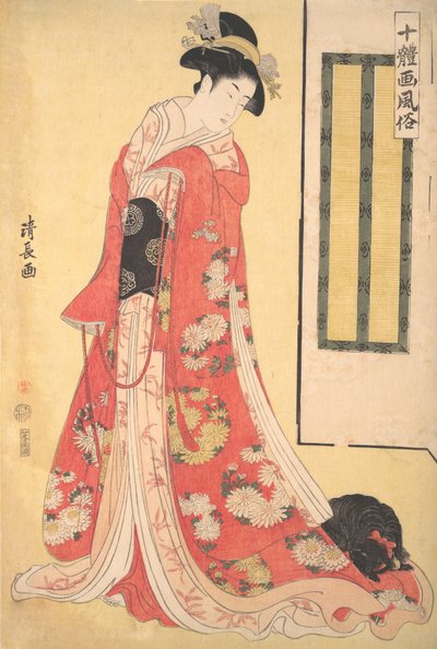 Images de dix styles Jittaiga Fuzoku: Une jeune femme avec un chien, vers 1790-91 - Torii Kiyonaga
