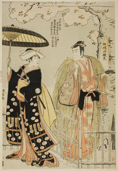 Les acteurs Sawamura Sojuro III en Kusunoki Masatsura et Arashi Murajiro en Ben no Naishi, dans le shosa "Sode Furu Yuki Yoshino Shui," joué au théâtre Nakamura en novembre 1786 - Torii Kiyonaga