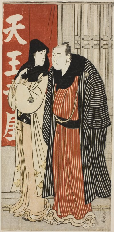 Les acteurs Yamashita Mangiku et Otani Hiroji III, d