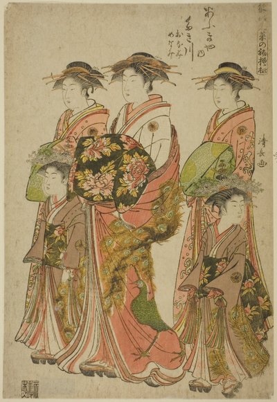 La courtisane Takigawa de l