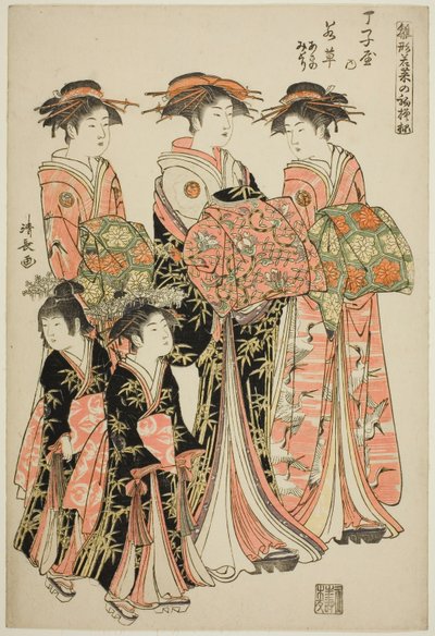 La courtisane Wakakusa du Chojiya avec ses assistantes Asano et Midori, de la série "Modèles pour la mode : nouveaux designs aussi frais que de jeunes feuilles (Hinagata wakana no hatsu moyo)" - Torii Kiyonaga