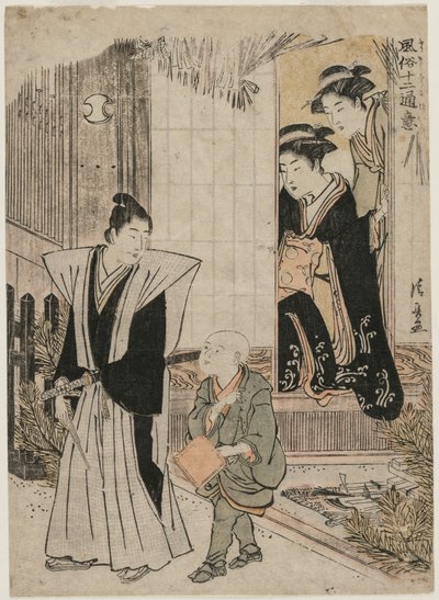 Le premier mois (de la série Présentations populaires) - Torii Kiyonaga
