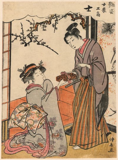 Le Samouraï (Shi) de la série Beautés illustrant les quatre classes sociales (Adesugata shi no ko sho) - Torii Kiyonaga