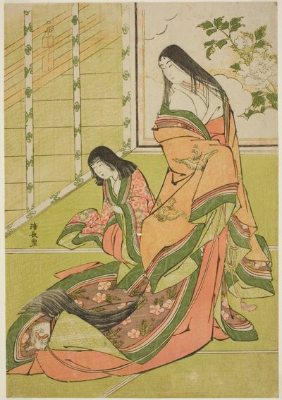 La troisième princesse et son chaton, d
