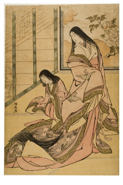 La troisième princesse d