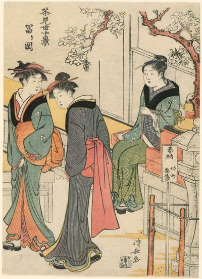 Tomigaoka, de la série "Dix scènes de maisons de thé (Chamise jikkei)" - Torii Kiyonaga