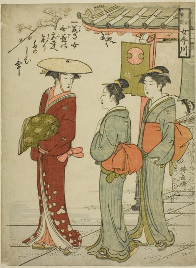 Admonitions précieuses aux jeunes femmes (Jijo hokun onna Imagawa) - Torii Kiyonaga