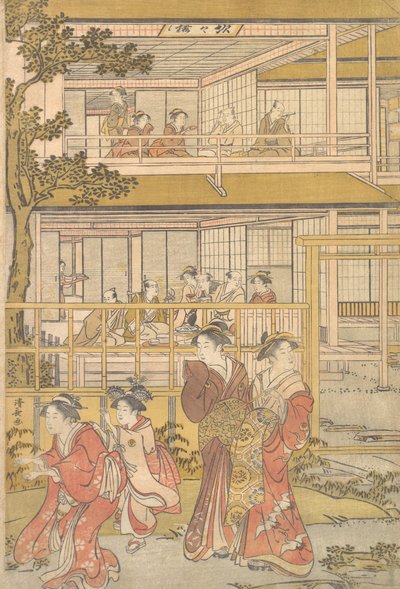 Uranosuke joue à colin-maillard avec les femmes de l