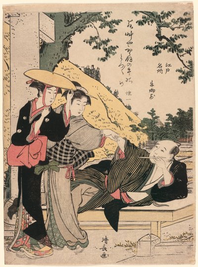 Ushi-no-gozen, de la série "Lieux célèbres d
